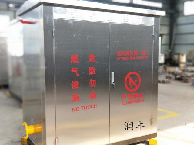 燃气调压站(或燃气调压柜)有关运行参数